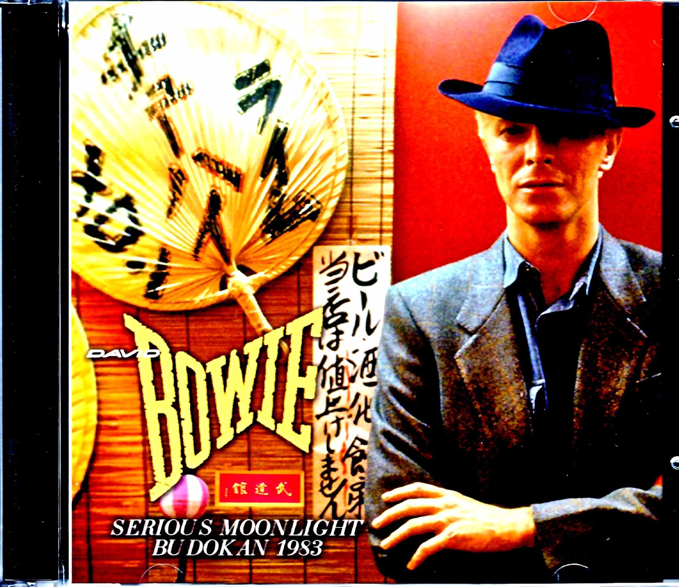 David Bowie デビッド・ボウイ/東京武道館連続公演最終日 1983年 完全版 Tokyo,Japan 10.24.1983 Complete