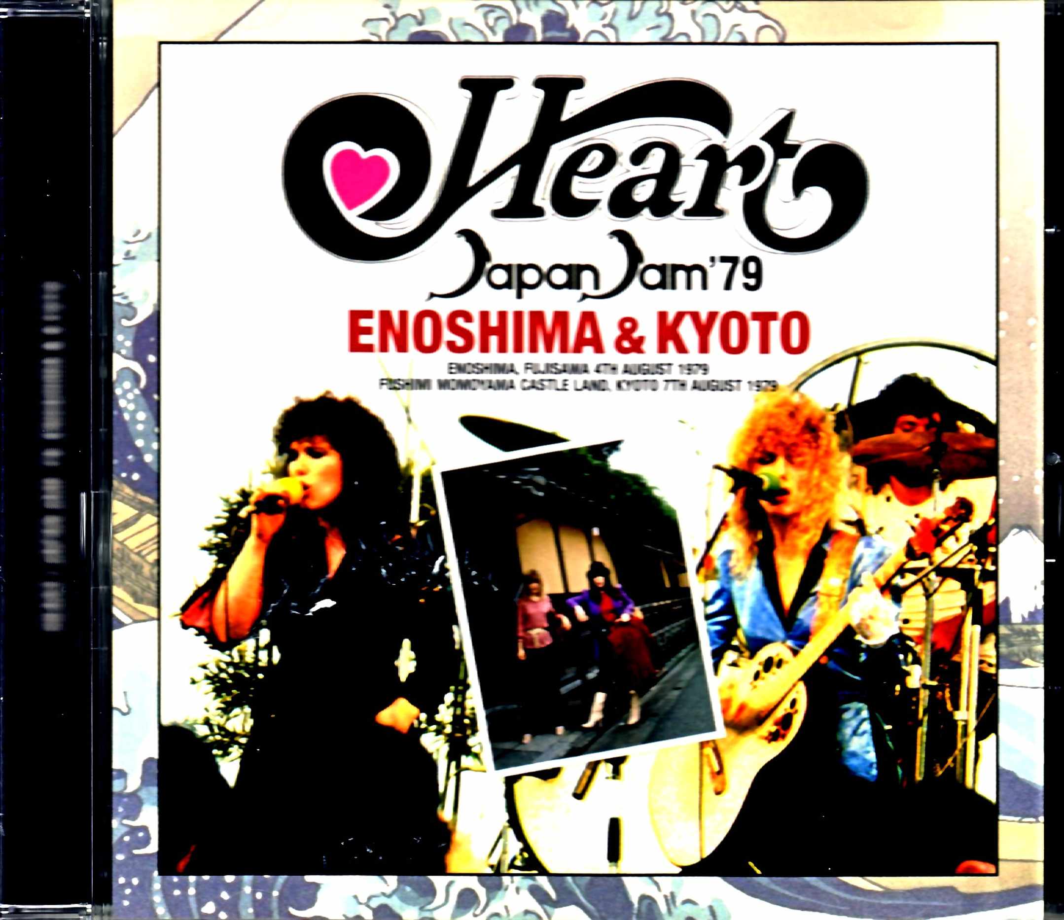 Heart ハート/Kanagawa & Kyoto,Japan 1979