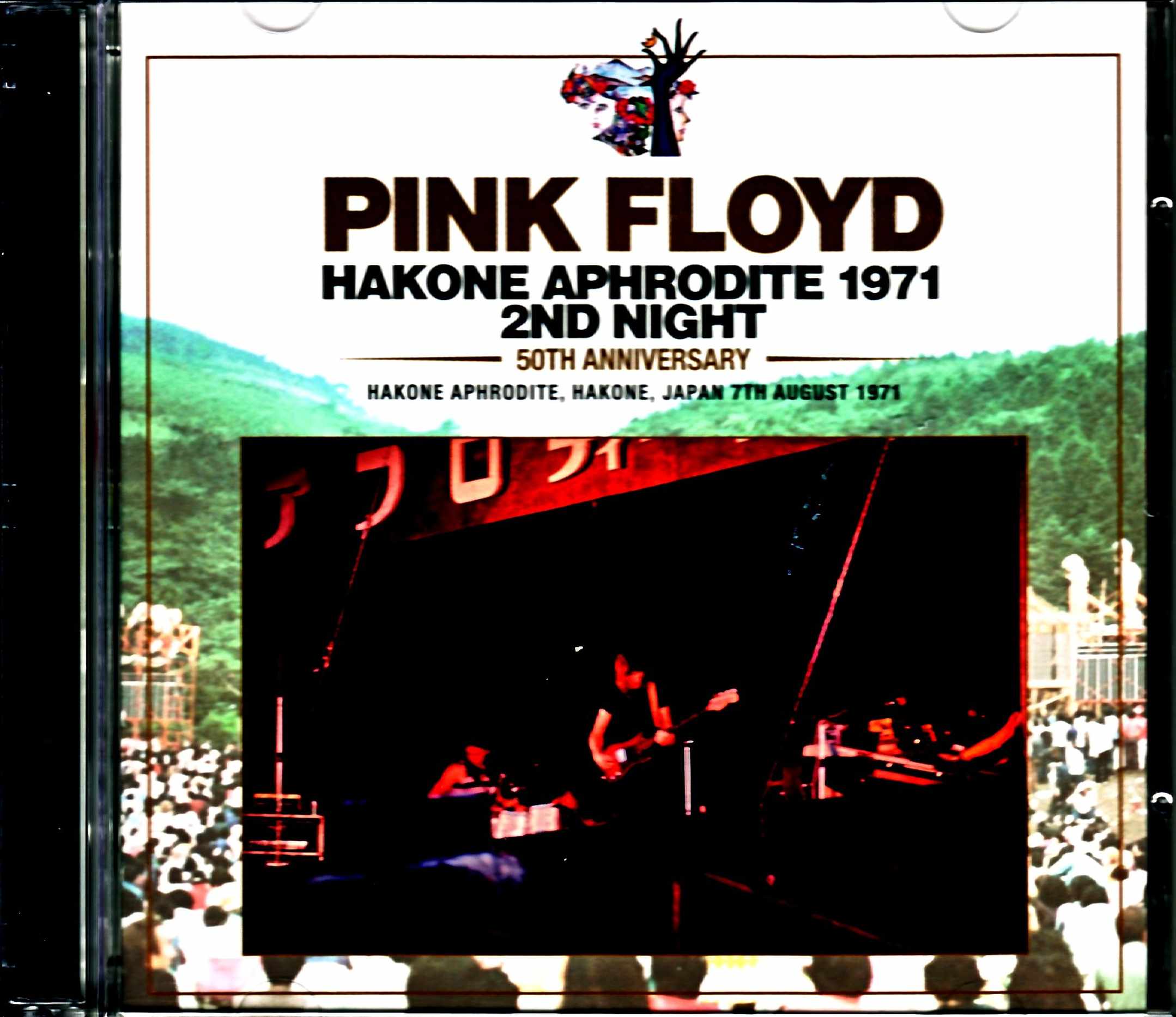 Pink Floyd ピンク・フロイド/Kanagawa,Japan 8.7.1971 50th Anniversary Remastered