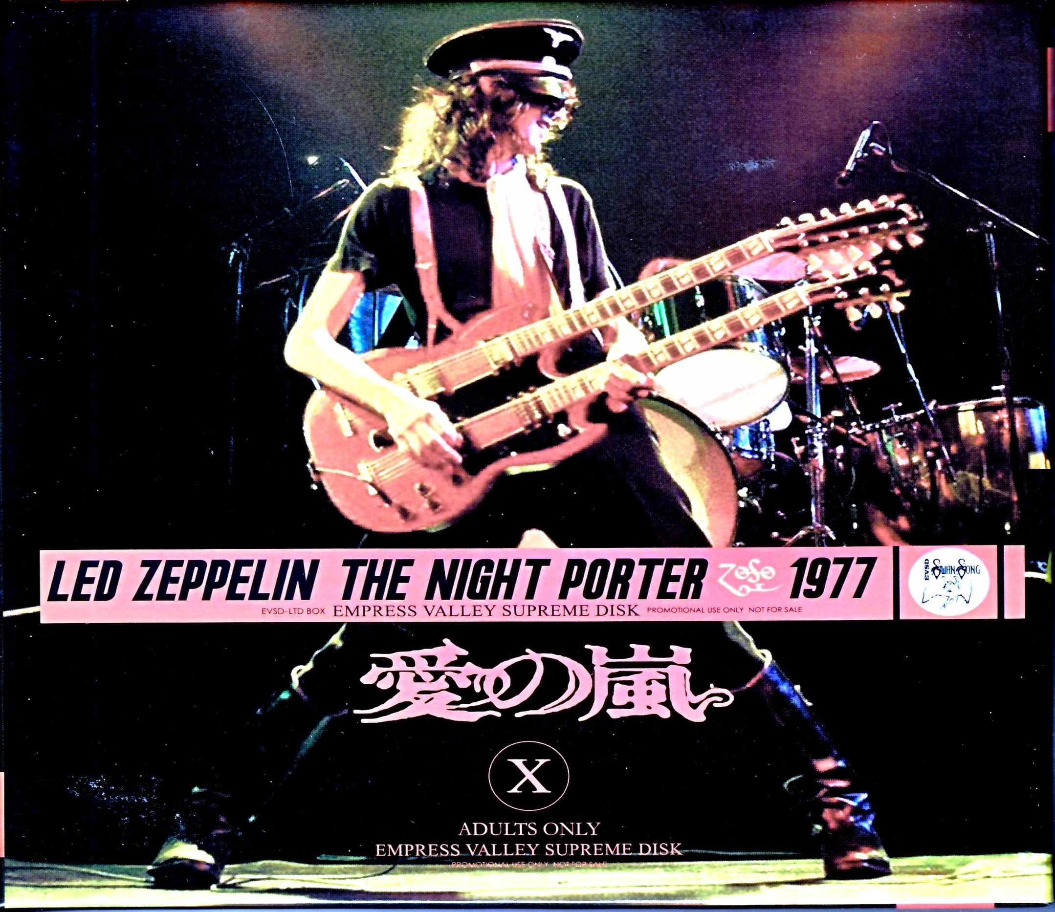 Led Zeppelin レッド・ツェッペリン/IL,USA 1977 3 Days Upgrade & more