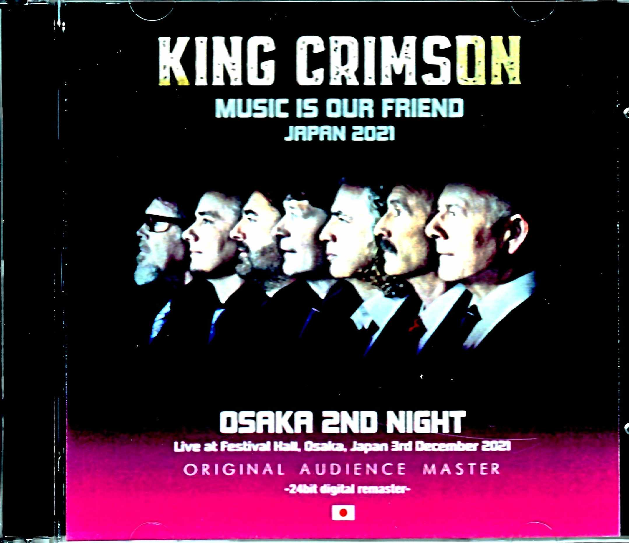 ☆SS席 11月28日 東京国際フォーラム☆ KING CRIMSON MUSIC IS