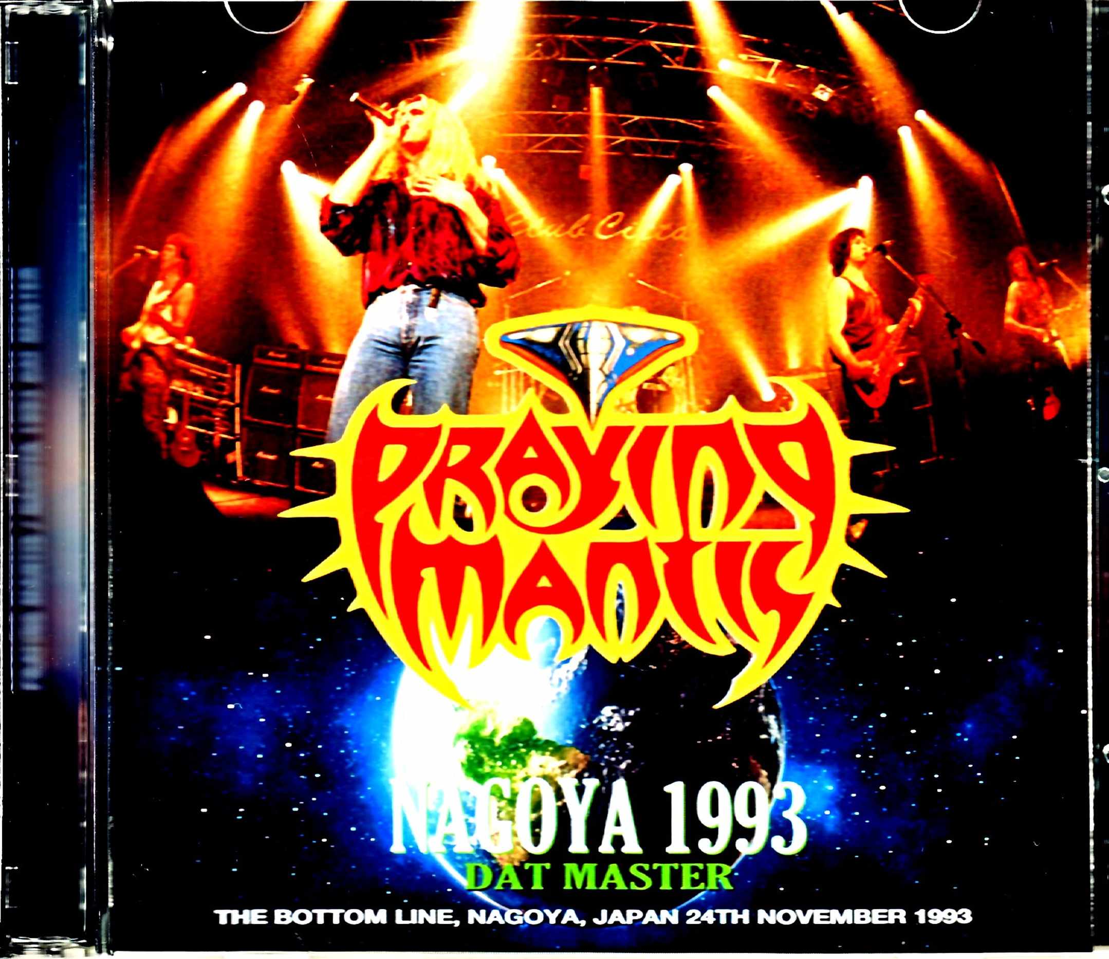 Praying Mantis プレイング・マンティス/Aichi,Japan 1993 DAT Master