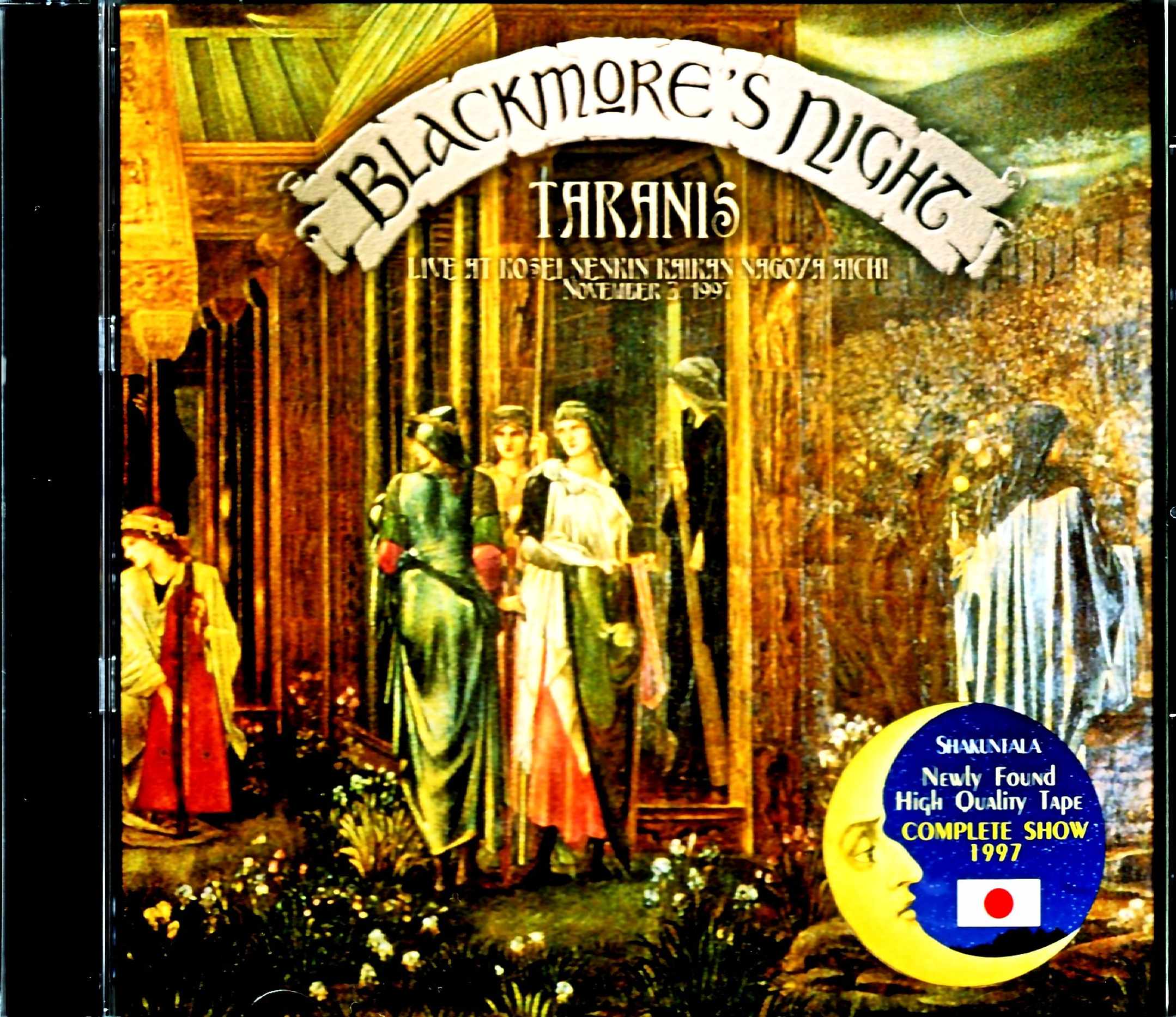 Blackmore's Night ブラックモアズ・ナイト/愛知厚生年金会館公演 1997年・完全版 Aichi,Japan 1997 Complete