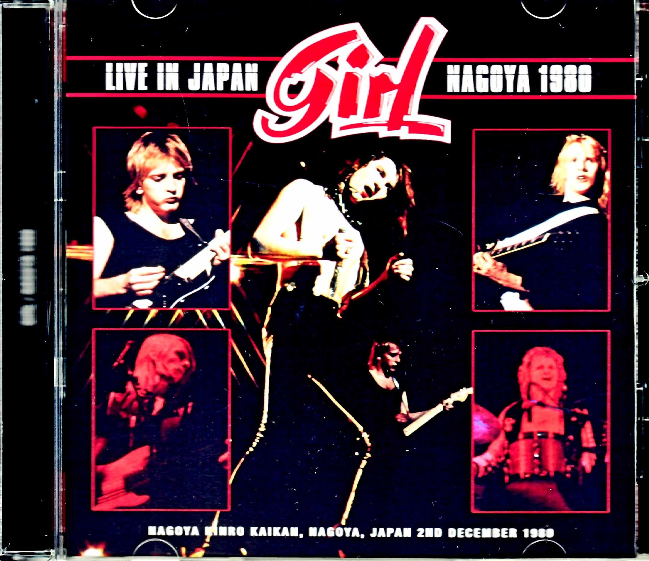 Girl ガール/Aichi,Japan 1980 Complete & more