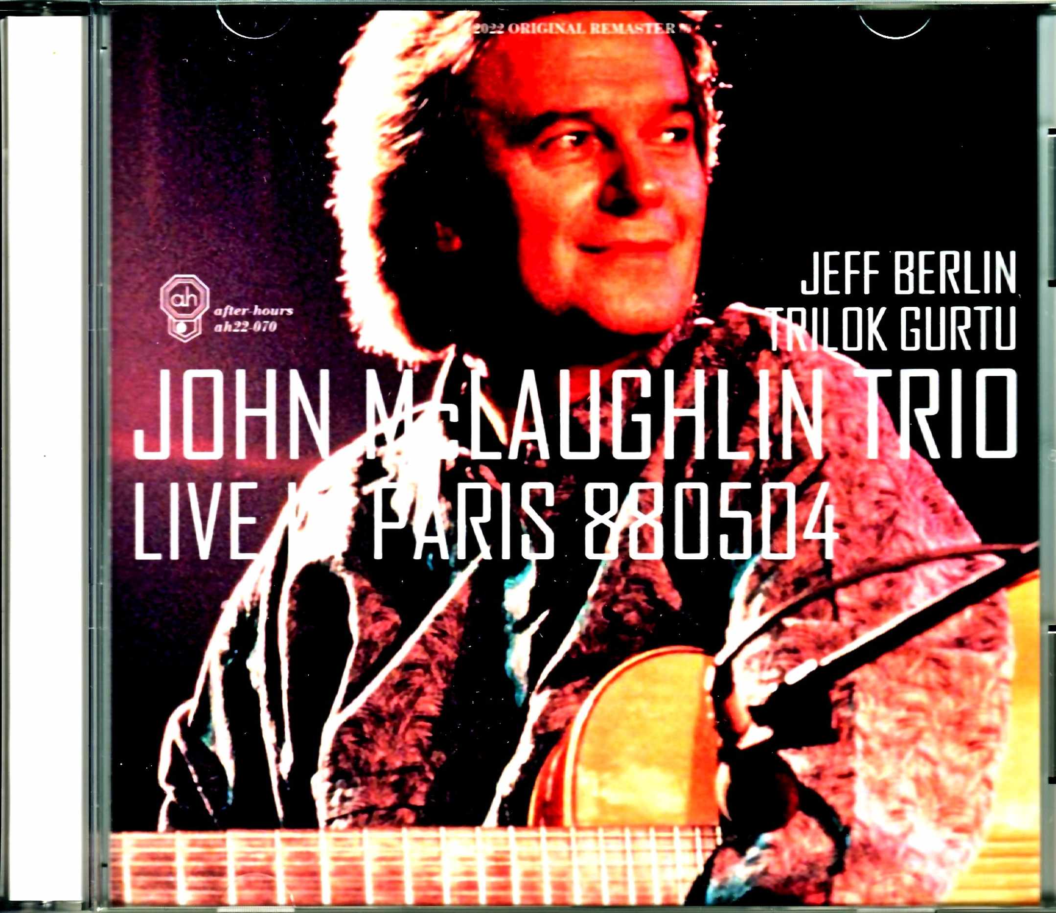 John McLaughlin Trio ジョン・マクラフリン/France 1988