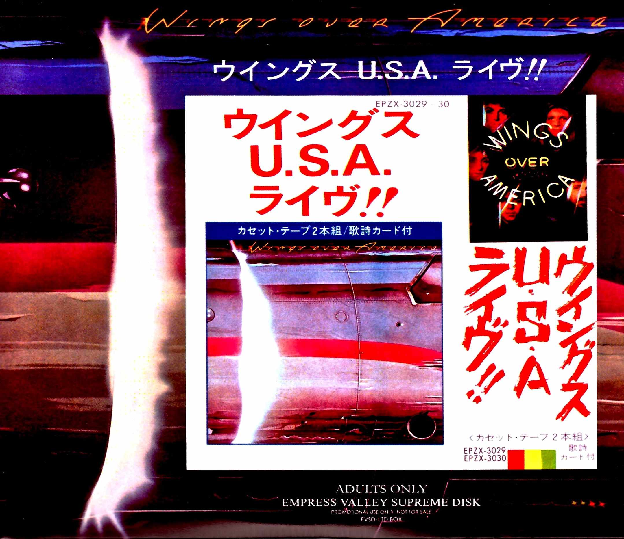 Paul McCartney Wings ポール・マッカートニー ウイングス/ウイングス U・S・A ライヴ Wings Over America Capitol Cassette Edition