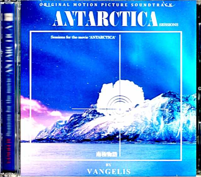 Vangelis ヴァンゲリス/南極物語 Antarctica Sessions