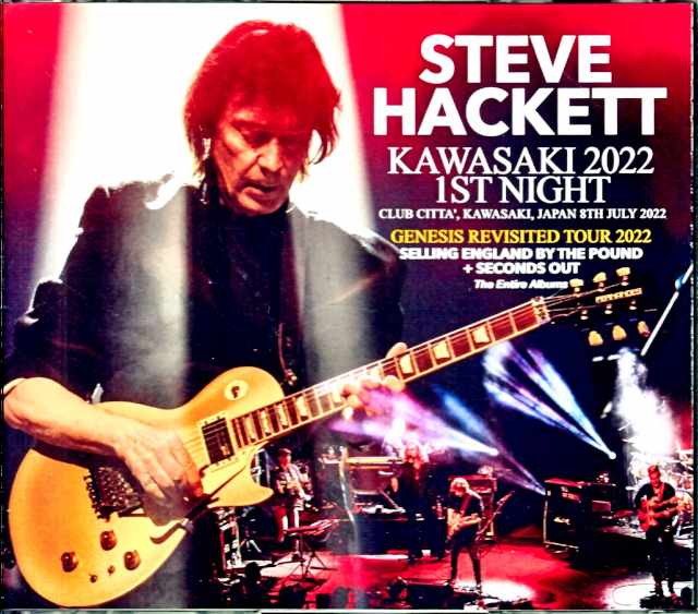 Steve Hackett スティーヴ・ハケット/Kanagawa,Japan 7.8.2022 Complete