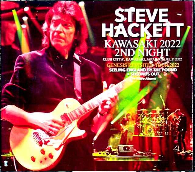Steve Hackett スティーヴ・ハケット/Kanagawa,Japan 7.9.2022 Complete