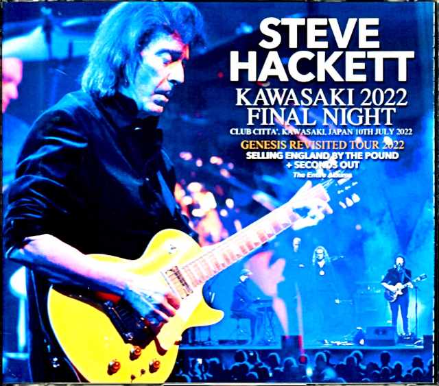 Steve Hackett スティーヴ・ハケット/Kanagawa,Japan 7.10.2022 Complete