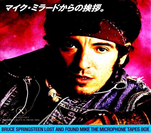 Bruce Springsteen ブルース・スプリングスティーン/マイク・ミラードからの挨拶 Lost and Found Mike Microphone Tapes