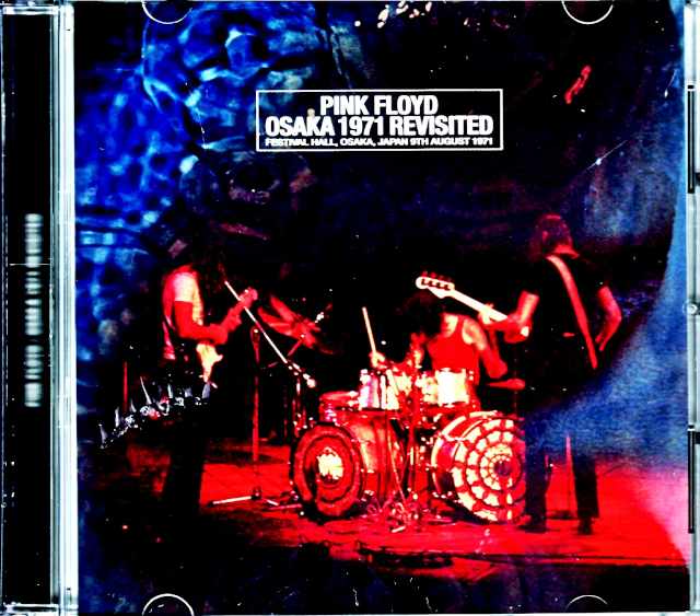 Pink Floyd ピンク・フロイド/Osaka,Japan 8.9.1971 Upgrade