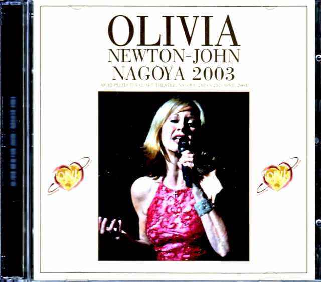 Olivia Newton-John オリビア・ニュートン・ジョン/Aichi,Japan 2003