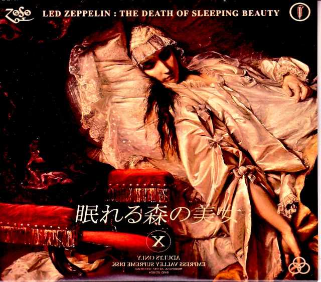 Led Zeppelin レッド・ツェッペリン/眠れる森の美女 NY,USA 9.1971 Raw Generation Tapes & more