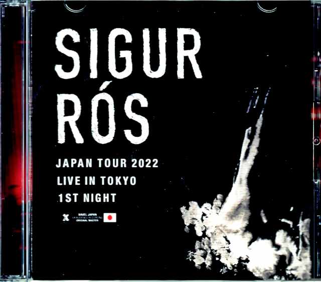 Sigur Ros シガー・ロス/Tokyo,Japan 8.25.2022 Complete IEM Matrix Edition