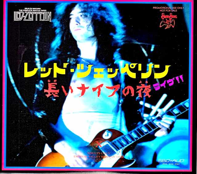 Led Zeppelin レッド・ツェッペリン/長いナイフの夜 WA,USA 1975 SBD + AUD Matrix Edition