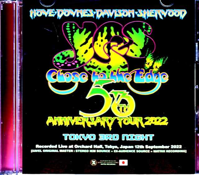 Yes イエス/Tokyo,Japan 9.12.2022 Complete IEM Matrix Edition