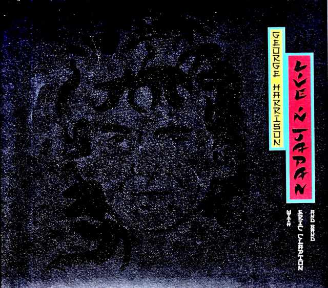 George Harrison Eric Clapton ジョージ・ハリソン エリック・クラプトン/ライヴ・イン・大阪城ホール Osaka,Japan 12.1021991 Definitive Edition