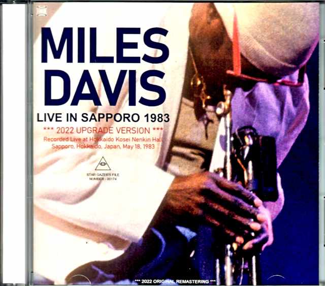 Miles Davis Bill Evans,John Scofield マイルス・デイビス ジョン・スコフィールド/Sapporo,Japan 1983 Upgrade