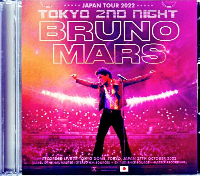 Bruno Mars ブルーノ・マーズ/Tokyo,Japan 10.27.2022 Complete IEM Matrix Edition