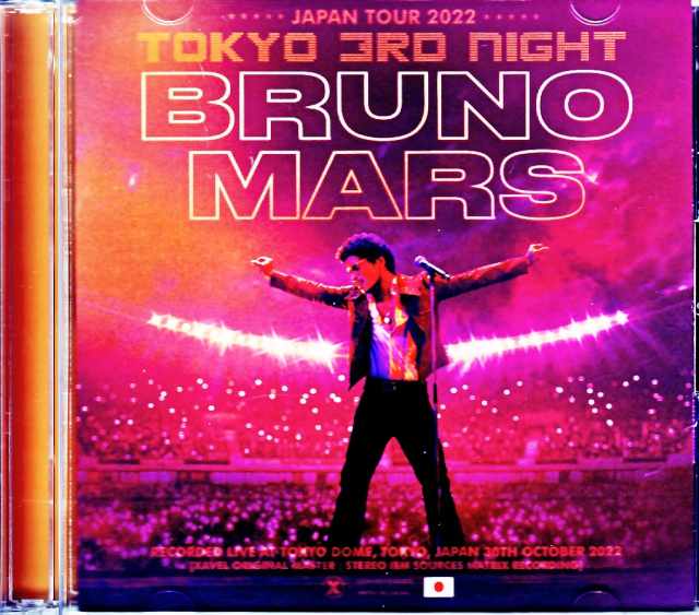 Bruno Mars ブルーノ・マーズ/Tokyo,Japan 10.30.2022 Complete IEM Matrix Edition