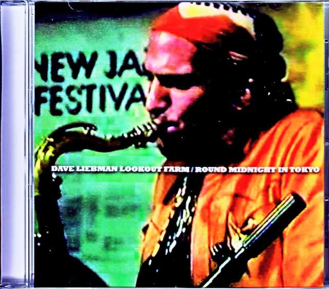 Dave Liebman Lookout Farm デイヴ・リーブマン/Tokyo,Japan 1975 & more