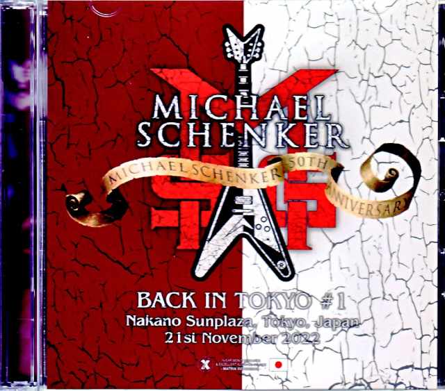 Michael Schenker Group マイケル・シェンカー/Tokyo,Japan 11.21.2022 Complete IEM Matrix Edition