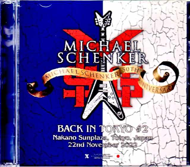 Michael Schenker Group マイケル・シェンカー/Tokyo,Japan 11.22.2022 Complete IEM Matrix Edition