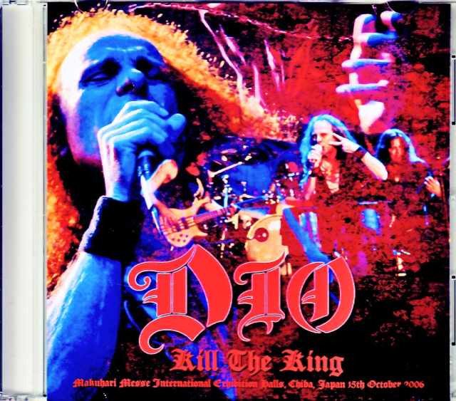 Dio ディオ/Chiba,Japan 2006 Complete