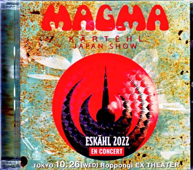 Magma マグマ/Tokyo,Japan 2022