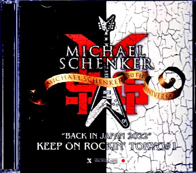 Michael Schenker Group マイケル・シェンカー  東京初日・最終決定完全版 2022年 Tokyo,Japan 11.21.2022 Complete & Soundcheck IEM Matrix