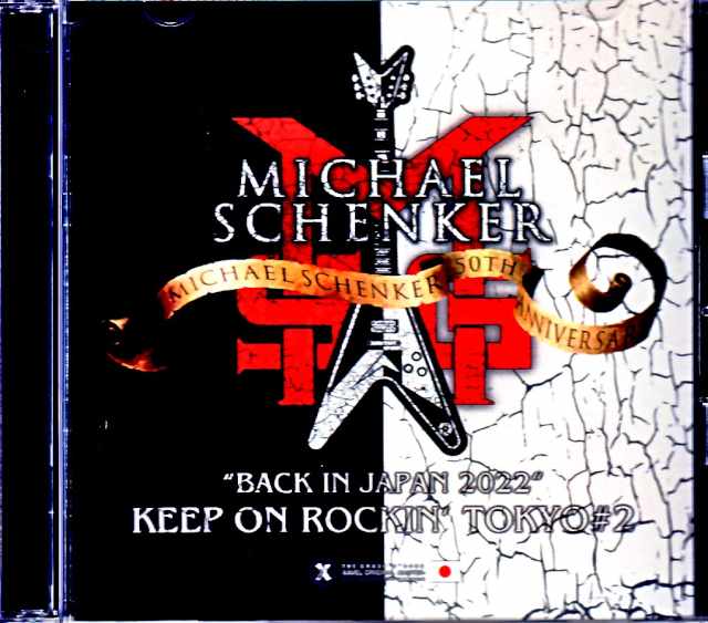 Michael Schenker Group マイケル・シェンカー  東京二日目・最終決定完全版 2022年 Tokyo,Japan 11.22.2022 Complete & Soundcheck IEM Matrix