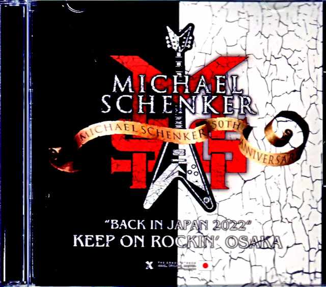 Michael Schenker Group マイケル・シェンカー 大阪・最終決定完全版 2022年 Osaka,Japan 2022 Complete & Soundcheck IEM Matrix