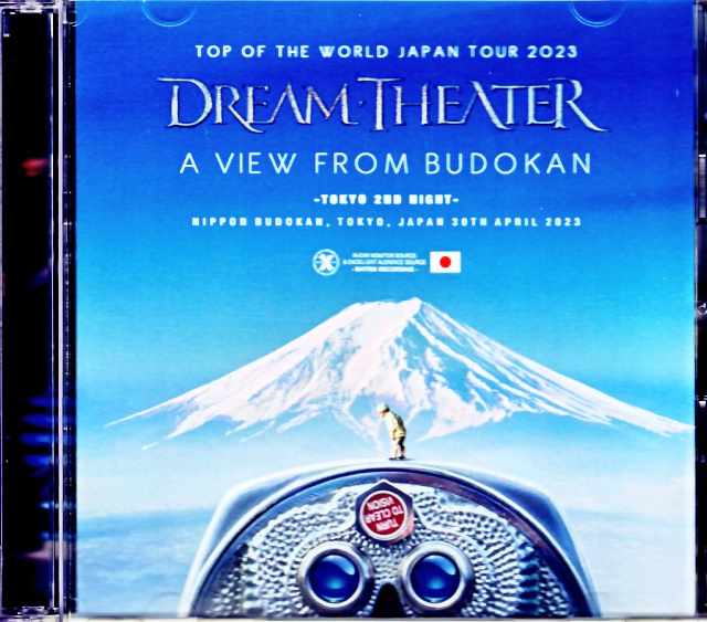 Dream Theater ドリーム・シアター/Tokyo,Japan 4.30.2023 Complete IEM Matrix Edition & more