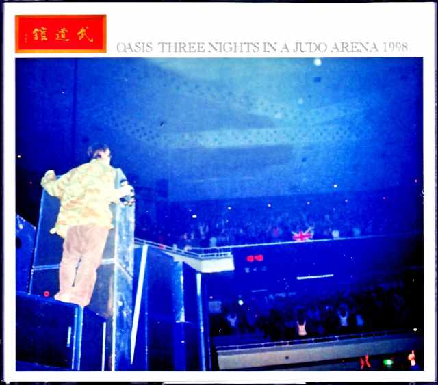 Oasis オアシス/日本武道館 1998年 Tokyo,Japan 2.18 & 19.1998