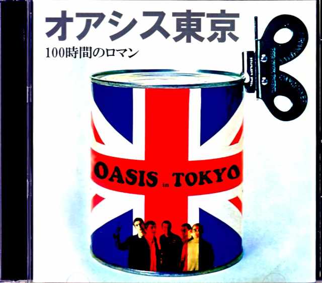 Oasis オアシス/日本武道館 1998年 100時間のロマン Tokyo,Japan 2.20.1998 & more