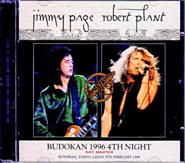 Jimmy Page Robert Plant ジミー・ペイジ ロバート・プラント/Tokyo,Japan 2.9.1996 Complete DAT Master
