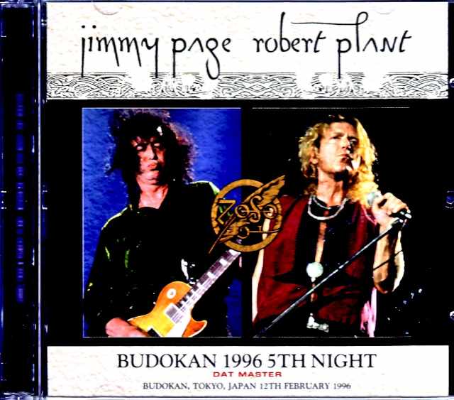 Jimmy Page Robert Plant ジミー・ペイジ ロバート・プラント/Tokyo,Japan 2.12.1996 Complete DAT Master