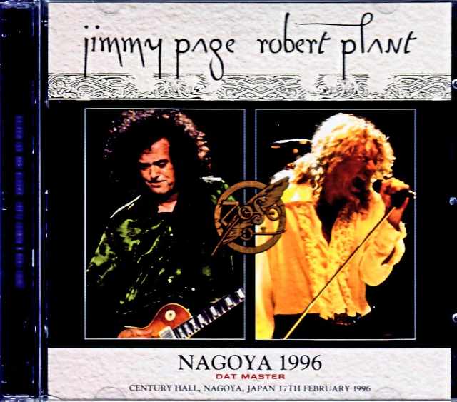 Jimmy Page Robert Plant ジミー・ペイジ ロバート・プラント/Aichi,Japan 1996 Complete DAT Master