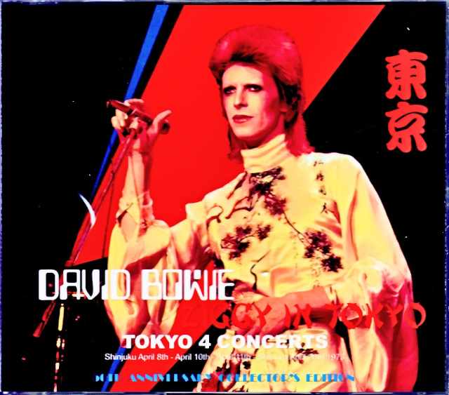 David Bowie デヴィッド・ボウイ/東京 Tokyo,Japan 1978 4Days 50th Anniversary Collector's Edition