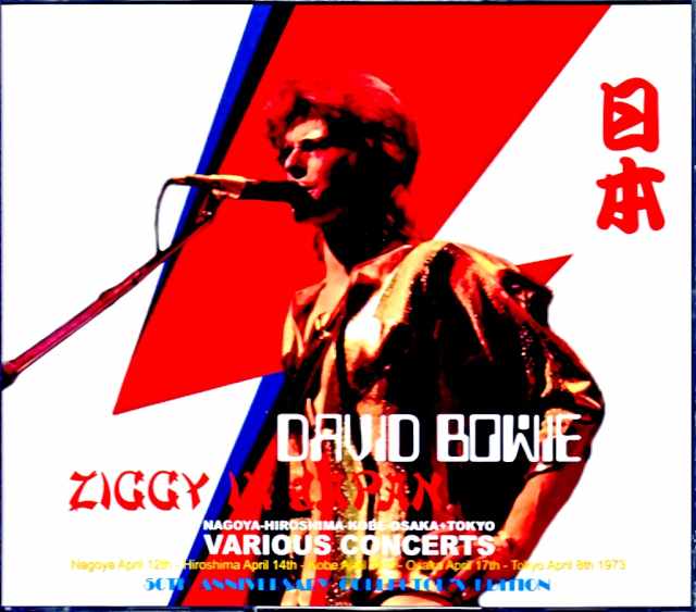 David Bowie デヴィッド・ボウイ/日本 Various,Japan 1978 5Days 50th Anniversary Collector's Edition