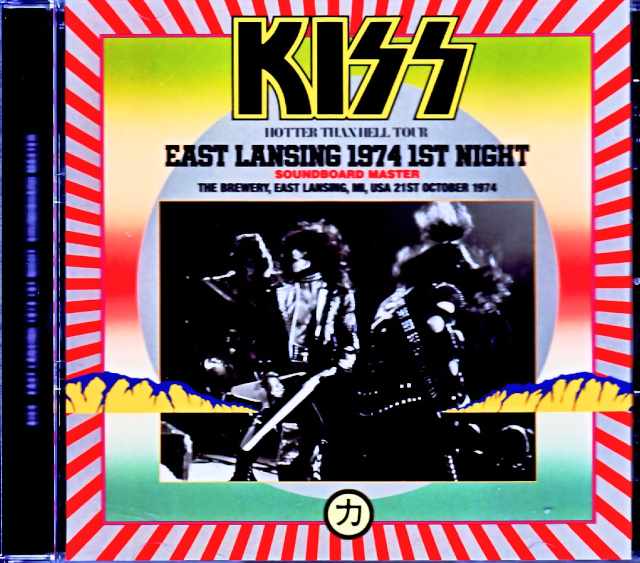 Kiss キッス/MI,USA 1974 Soundboard Master Upgrade & Longer