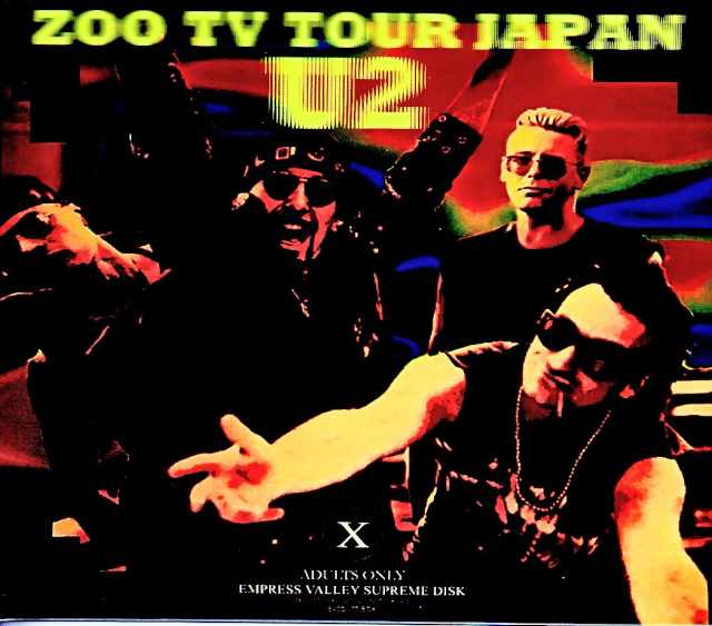U2 ユーツー/永遠の飛翔 Tokyo,Japan 1993 2Days Complete