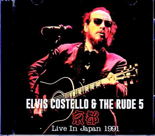 Elvis Costello & the Rude 5 エルヴィス・コステロ/Kyoto,Japan 1991 Complete