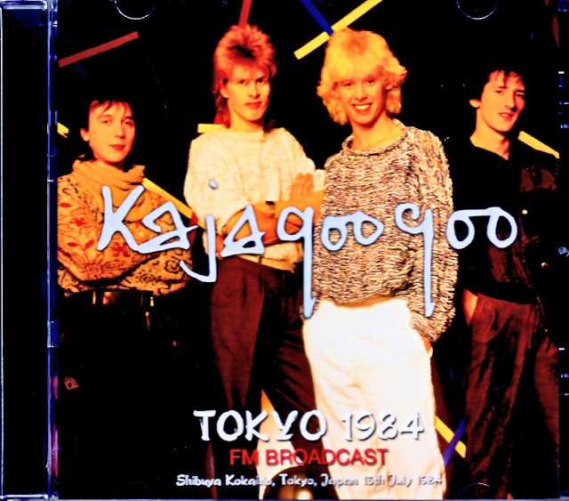 Kajagoogoo カジャグーグー/Tokyo,Japan 7.13.1984 FM Broadcast Edition