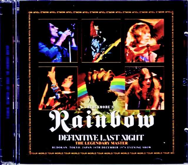 Rainbow レインボー/Tokyo,Japan 12.16.1976 Evening Show Complete Upgrade