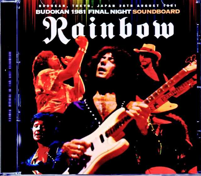 Rainbow レインボー/Tokyo,Japan 8.28.1981 Complete Upgrade