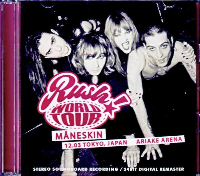 Maneskin マネスキン/Tokyo,Japan 2023 Complete Remastered