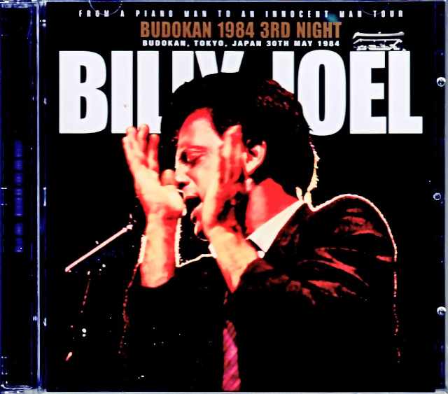 Billy Joel ビリー・ジョエル/Tokyo,Japan 5.30.1984 Complete Upgrade