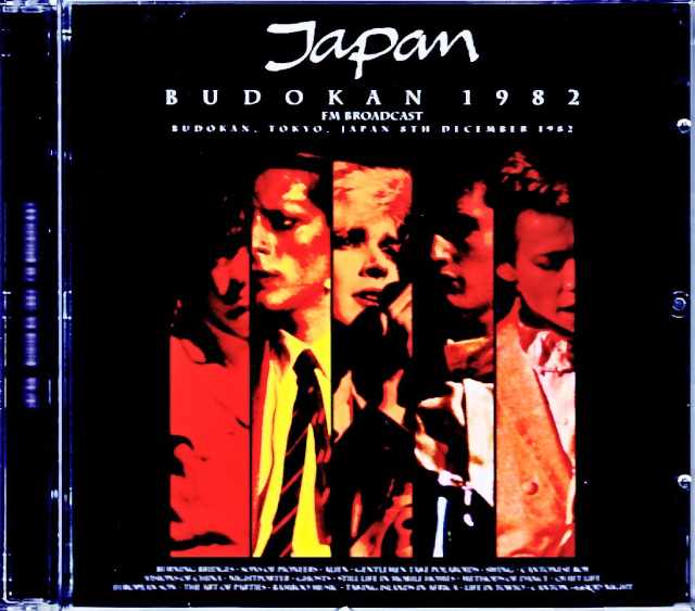 Japan ジャパン/Tokyo,Japan 12.08.1982 FM Broadcast Edition